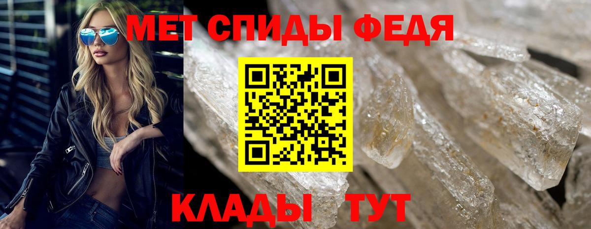 АМФ 97%  Вход с VPN  АМФ  Иркутск  АМФЕТАМИН 