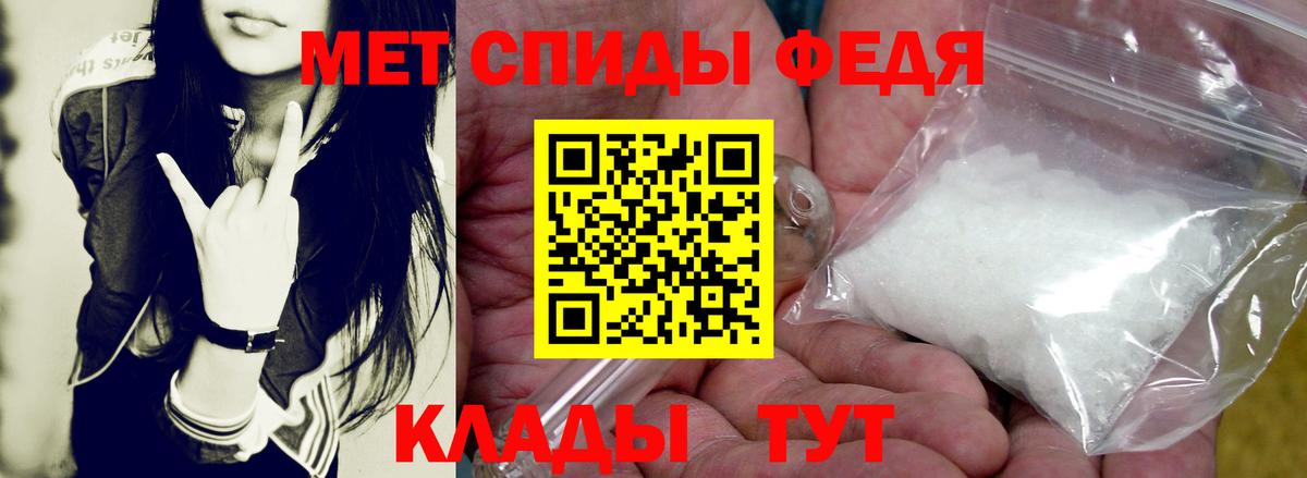 Амфетамин 97% Иркутск