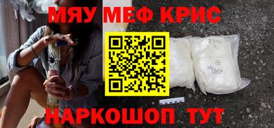 мдпв Волжск