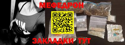 синтетический гашиш Волжский