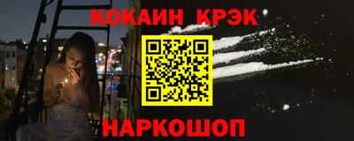 мяу мяу мука Волгодонск
