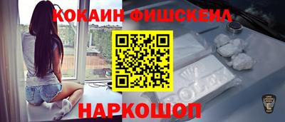 синтетический гашиш Волжский