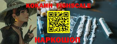 мяу мяу мука Волгодонск