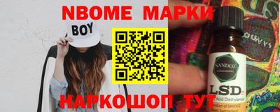 мяу мяу мука Волгодонск