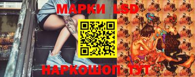 синтетический гашиш Волжский