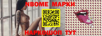мяу мяу мука Волгодонск