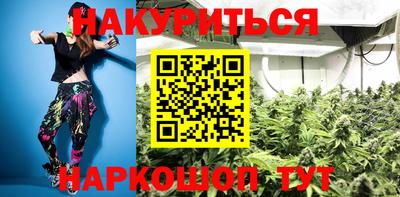 мяу мяу мука Волгодонск