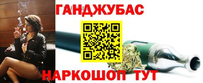 синтетический гашиш Волжский