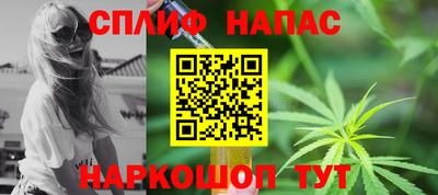 синтетический гашиш Волжский