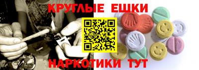 мяу мяу мука Волгодонск