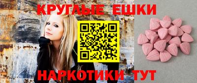 синтетический гашиш Волжский