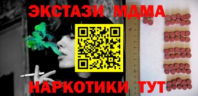 синтетический гашиш Волжский