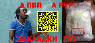 мдпв Волжск