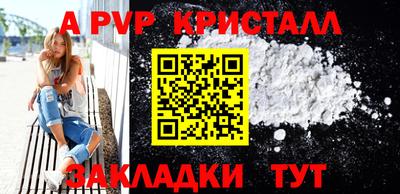 синтетический гашиш Волжский