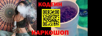 синтетический гашиш Волжский
