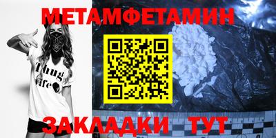 мяу мяу мука Волгодонск