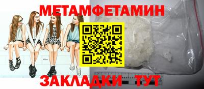 мяу мяу мука Волгодонск