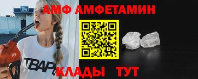 мяу мяу мука Волгодонск