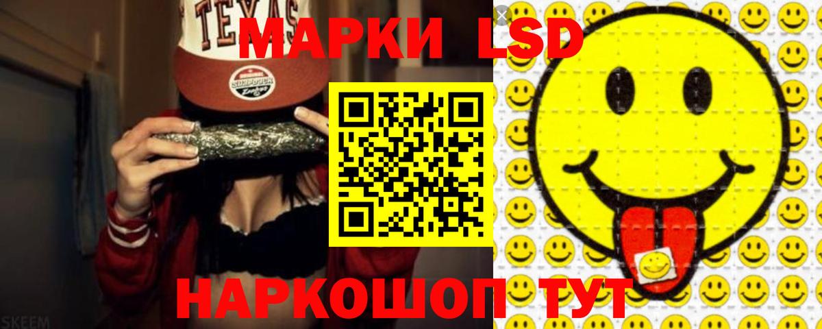 LSD-25 экстази кислота  Лсд 25 экстази кислота  Иркутск  Вход с VPN 