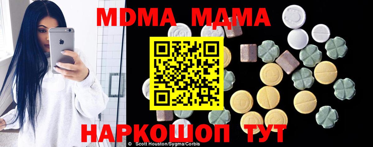 MDMA VHQ Иркутск