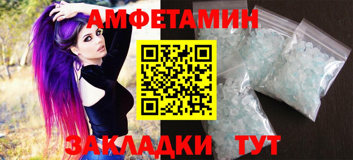 Метамфетамин витя Иркутск