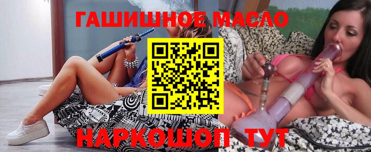 ТГК вейп  Вход с VPN  Иркутск 