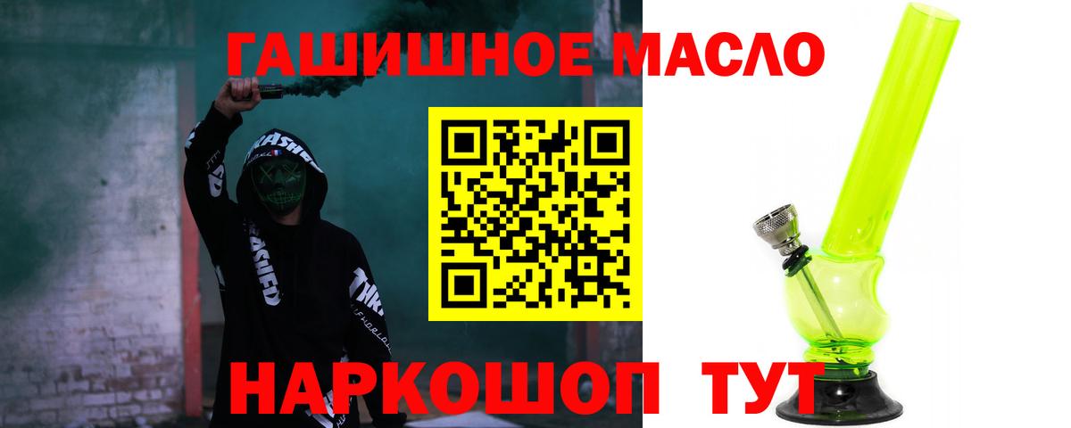 Дистиллят ТГК вейп Иркутск